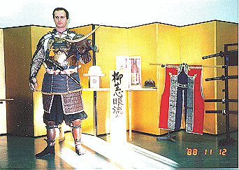 Samurai Armor Yoroi